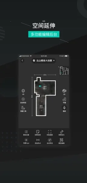 四维看看(相机实景拍摄软件) 四维看看(相机实景拍摄软件)