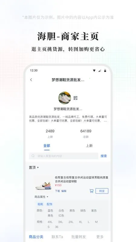 海胆相册2026手机版v1.2.0 手机版截图0