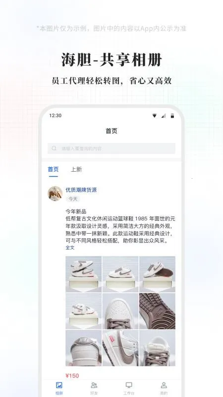 海胆相册2026手机版v1.2.0 手机版截图2