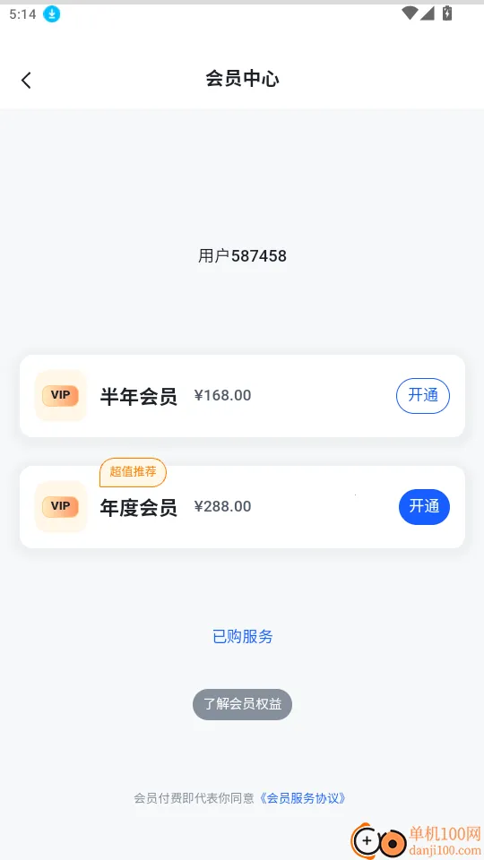 海胆相册2026手机版 海胆相册2026手机版