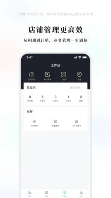 海胆相册2026手机版v1.2.0 手机版截图4
