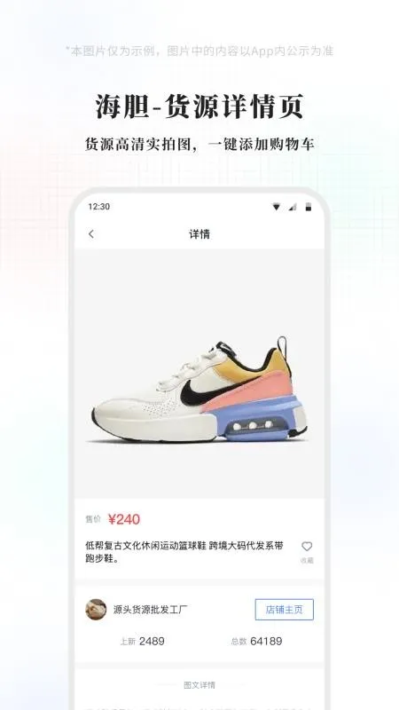 海胆相册2026手机版v1.2.0 手机版截图3