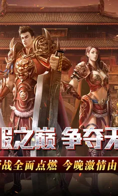 ����Ӣ��2026���°汾v1.0.2 ��׿���ͼ0