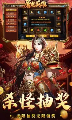 ����Ӣ��2026���°汾v1.0.2 ��׿���ͼ4