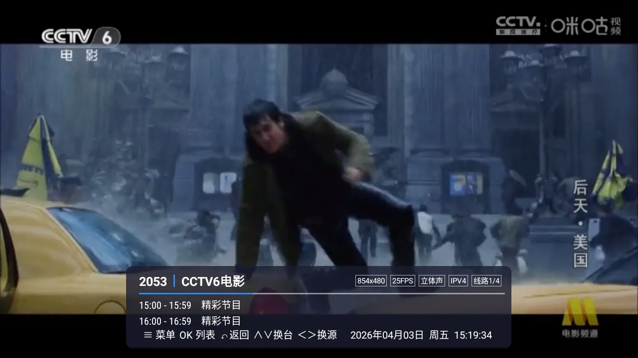 �װlTV(����ֱ������)LIVE ��Ѱ��ͼ1