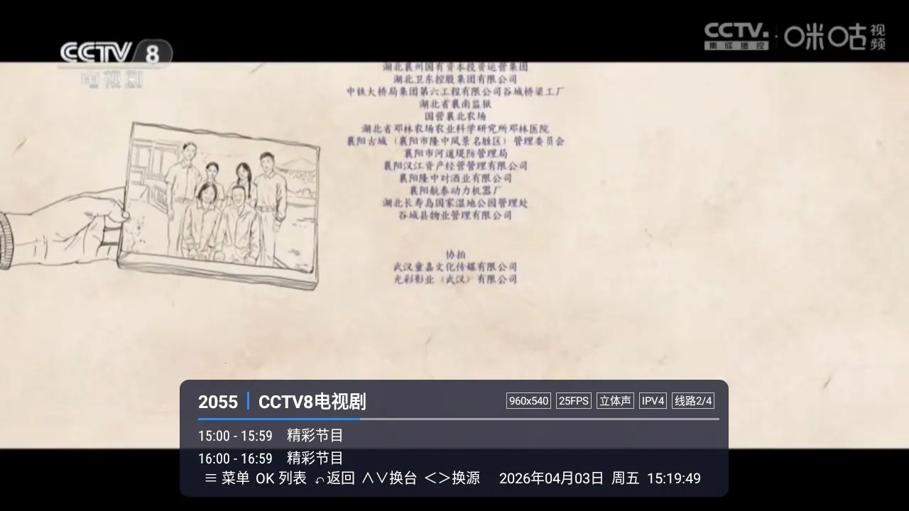 �װlTV(����ֱ������)LIVE ��Ѱ��ͼ2