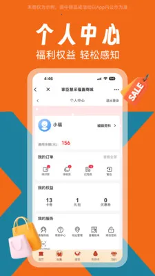 �ҳ���ϲ(�����������ƽ̨)v1.0.0 �ֻ����ͼ0