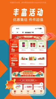 �ҳ���ϲ(�����������ƽ̨)v1.0.0 �ֻ����ͼ2