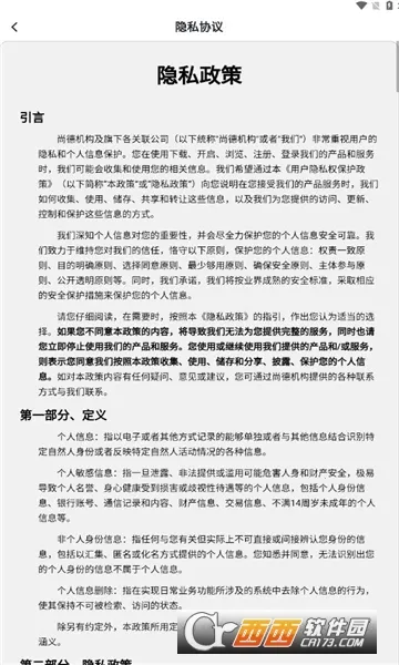 �����ƿ���2026����v1.7.4 �ֻ����ͼ2