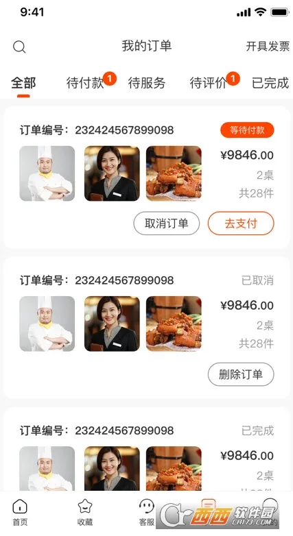 ��һϯ˽��(˽����ʳ����)v2.5.7 ��׿���ͼ0