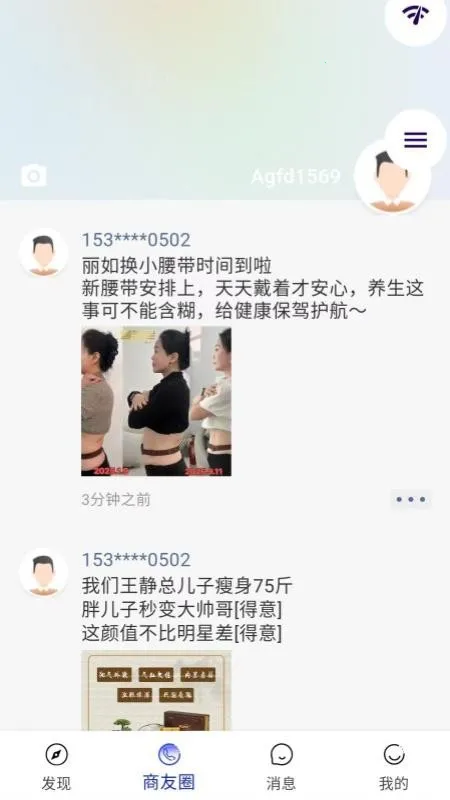 ��ʢ���2026�ֻ���v3.0.7 ��׿���ͼ1