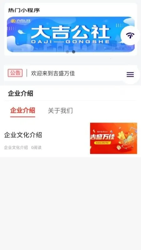 ��ʢ���2026�ֻ���v3.0.7 ��׿���ͼ2