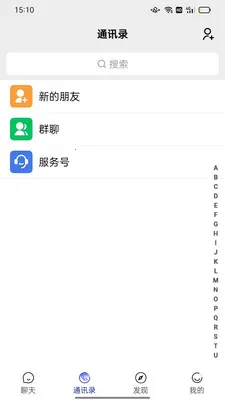 ��ʢ���2026�ֻ���v3.0.7 ��׿���ͼ4