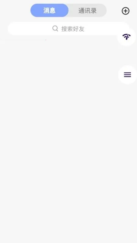 ��ʢ���2026�ֻ���v3.0.7 ��׿���ͼ3