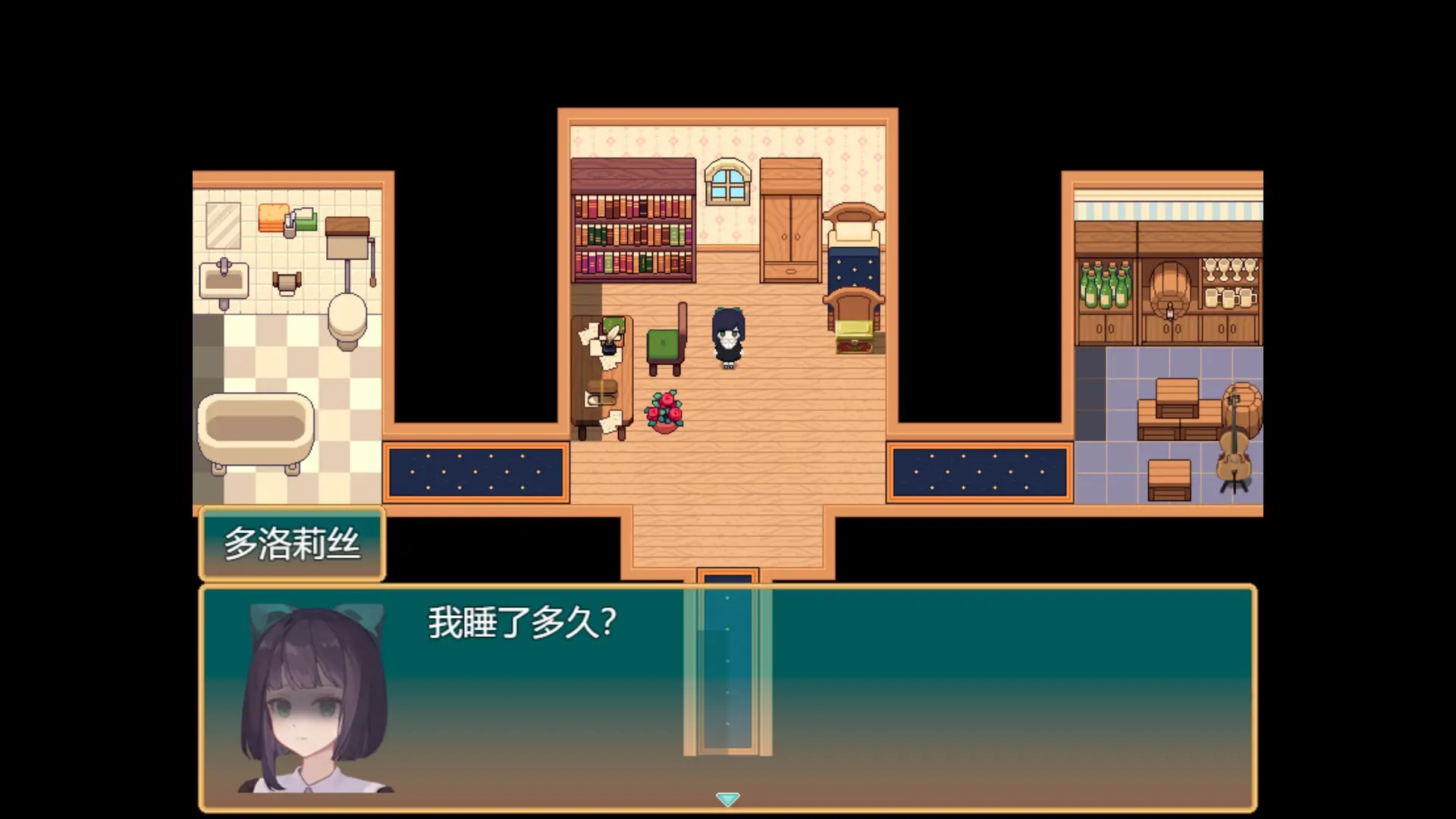 偕老同穴(视觉小说游戏)v1.20.611-bz 官方正版截图0