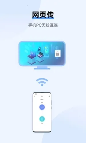 �����ֻ����������ֻ���v1.0.0 �ٷ������ͼ0