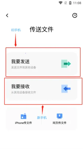 �����ֻ����������ֻ���