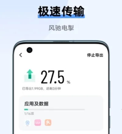 �����ֻ����������ֻ���