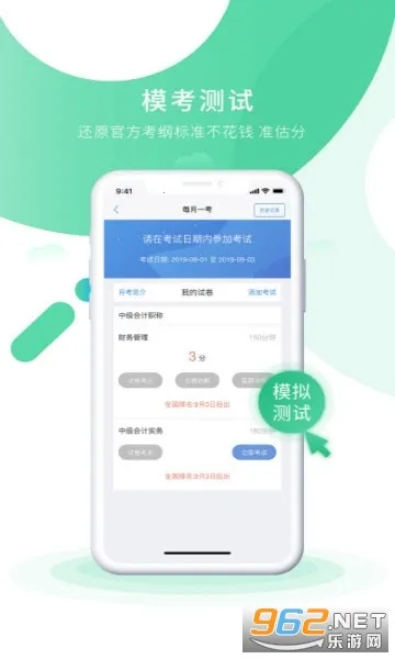 会计实操之了课堂(会计实操学习平台) 会计实操之了课堂(会计实操学习平台)