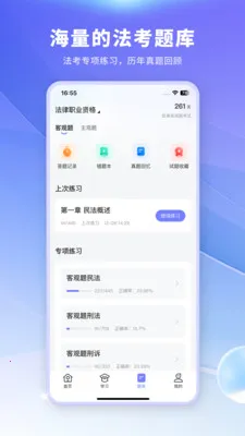 ��С�����°�׿��v3.3.8 �ֻ����ͼ2