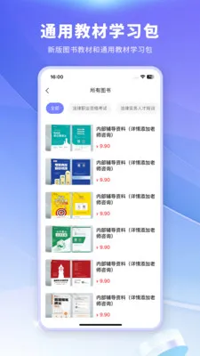 ��С�����°�׿��v3.3.8 �ֻ����ͼ0