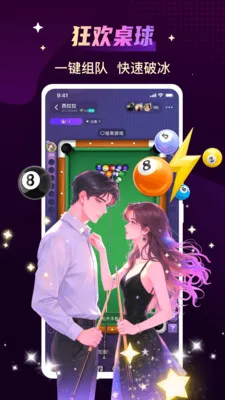 ���������������°�׿��v3.9.1(c4.11.0) ��Ѱ��ͼ0