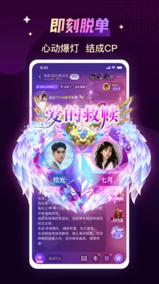 ���������������°�׿��v3.9.1(c4.11.0) ��Ѱ��ͼ1