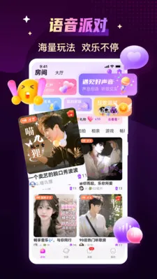 ���������������°�׿��v3.9.1(c4.11.0) ��Ѱ��ͼ4