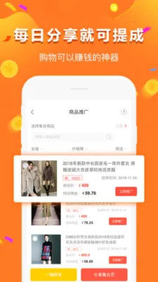 ����෵��ƽ̨2026����v9.256.0 ��׿���ͼ2