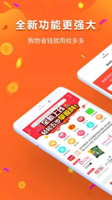 ����෵��ƽ̨2026����v9.256.0 ��׿���ͼ0