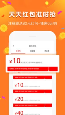 ����෵��ƽ̨2026����v9.256.0 ��׿���ͼ3