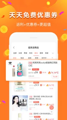 ����෵��ƽ̨2026����v9.256.0 ��׿���ͼ4