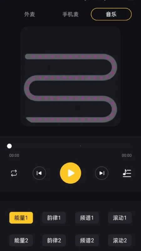 ΢�����2026����v1.1.2 ��׿���ͼ3