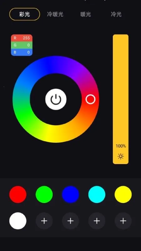 ΢�����2026����v1.1.2 ��׿���ͼ2