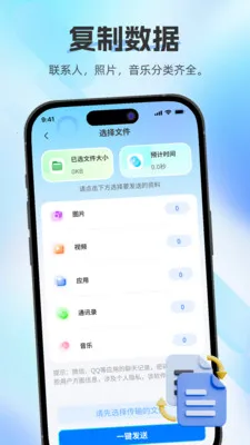 �������ֿ촫(����Ǩ�ƹ���)��ͼ0