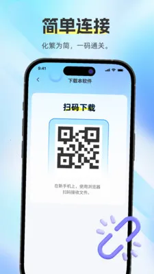 �������ֿ촫(����Ǩ�ƹ���)��ͼ2