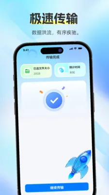 �������ֿ촫(����Ǩ�ƹ���)��ͼ1