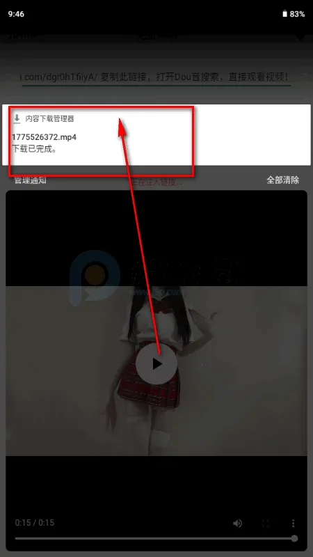 小沙雕下载器最新手机版 小沙雕下载器最新手机版