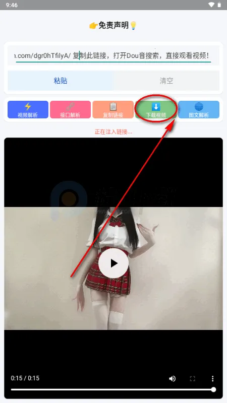 小沙雕下载器最新手机版 小沙雕下载器最新手机版