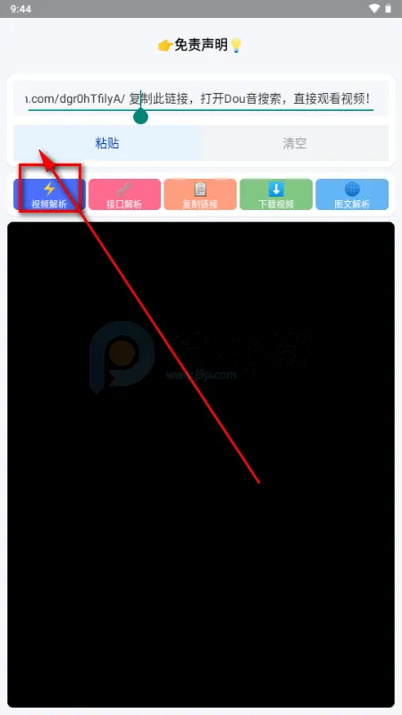 小沙雕下载器 小沙雕下载器