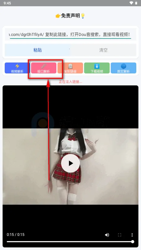 小沙雕下载器 小沙雕下载器