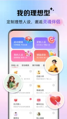 ��������(�����������)v1.0.4 �ٷ������ͼ1