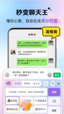 ��������(�����������)v1.0.4 �ٷ������ͼ0