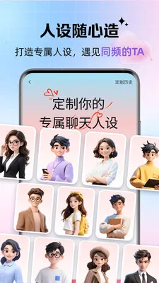 ��������(�����������)v1.0.4 �ٷ������ͼ3