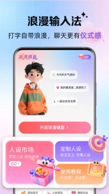 ��������(�����������)v1.0.4 �ٷ������ͼ2