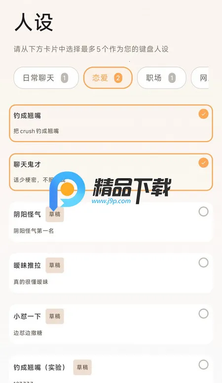 Yomoa AI���ܻظ�����(���ܹ�ͨ��������)v1.0.0 ��Ѱ��ͼ4