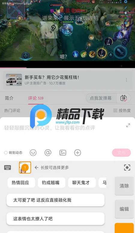 Yomoa AI���ܻظ�����(���ܹ�ͨ��������)v1.0.0 ��Ѱ��ͼ3