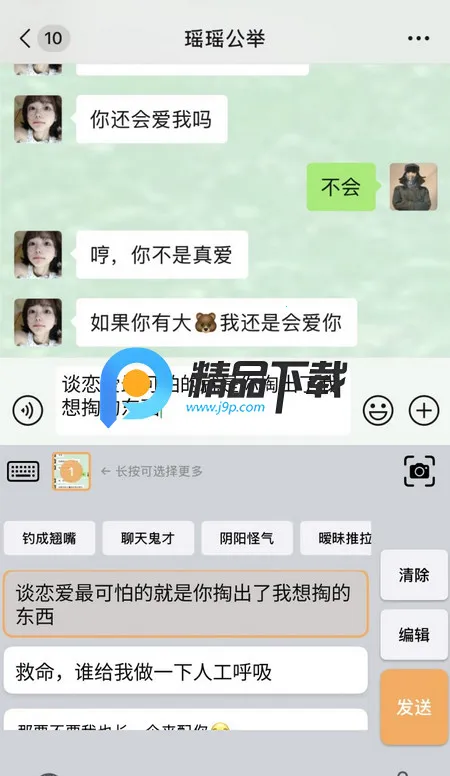 Yomoa AI���ܻظ�����(���ܹ�ͨ��������)v1.0.0 ��Ѱ��ͼ0