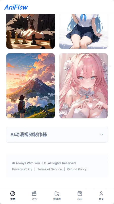 AniFlow��������(���紴������)v1.0.69 ��Ѱ��ͼ3