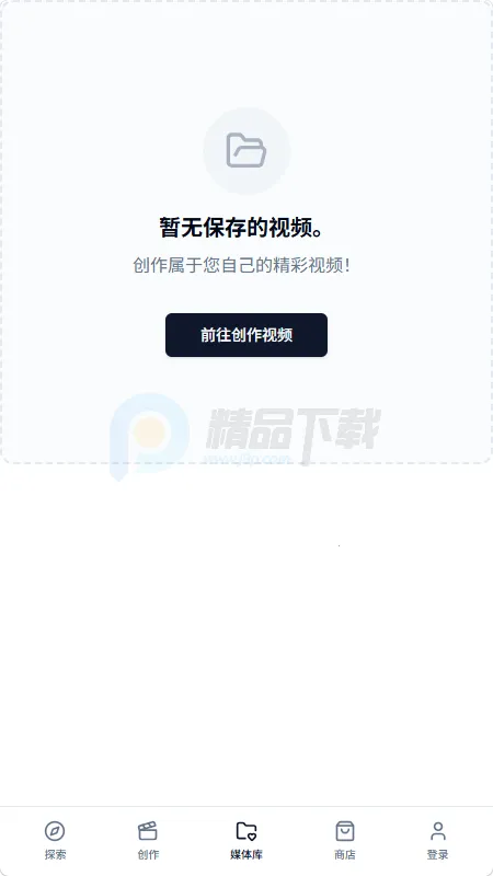 AniFlow��������(���紴������)v1.0.69 ��Ѱ��ͼ1